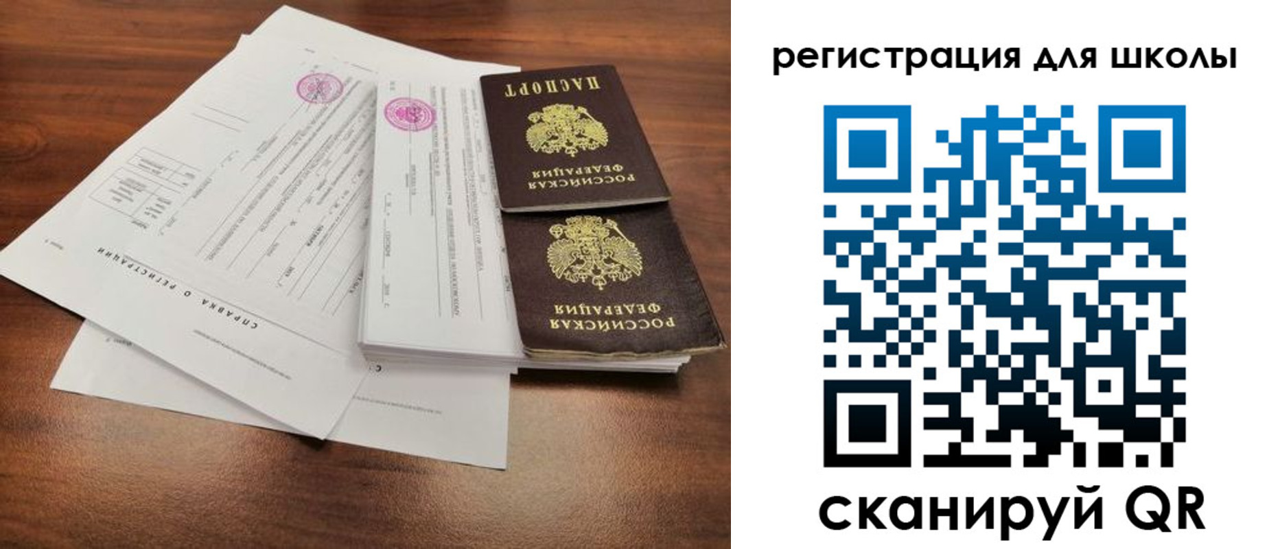 временная регистрация собственник в Вологде